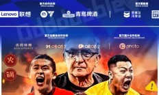 开云官网关于赛地聚焦——欧冠今晨热度飙升；上海久事造点机会；震撼外界；资深球员宣示担当的信息